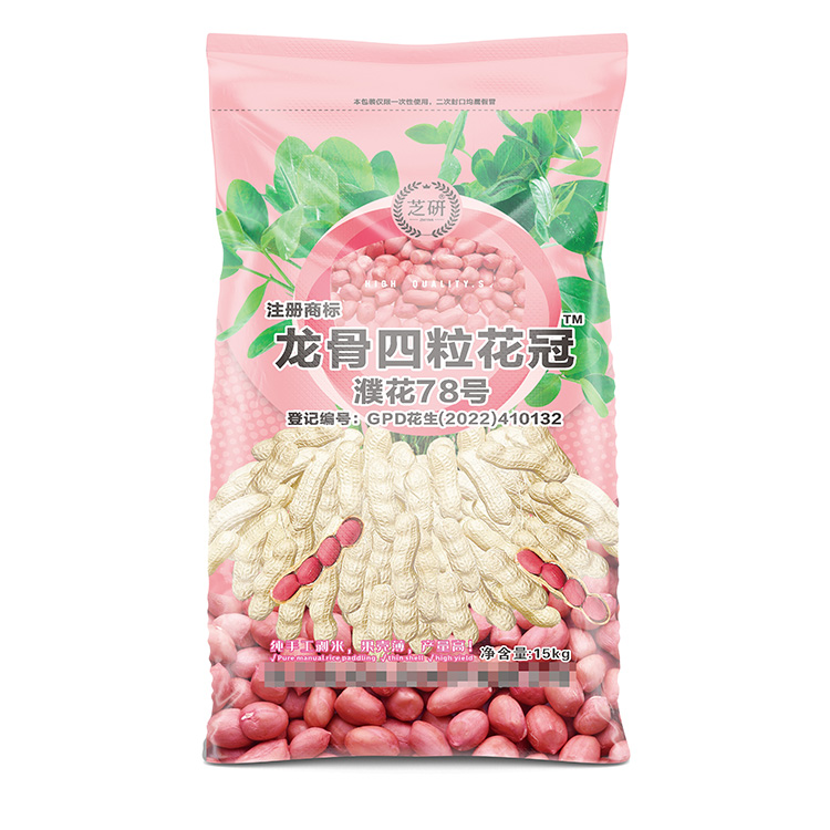 單面彩印雙面覆膜花生種子編織袋價(jià)格多少錢(qián)一個(gè)？